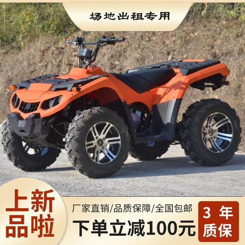 四驱成人沙滩车四轮越野车摩x托车双人自动挡全地形汽油大型山地