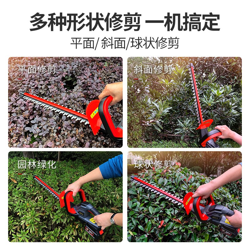 充电电动a汽油绿篱机修剪机修枝机果树剪茶叶割草园林绿化篱笆剪