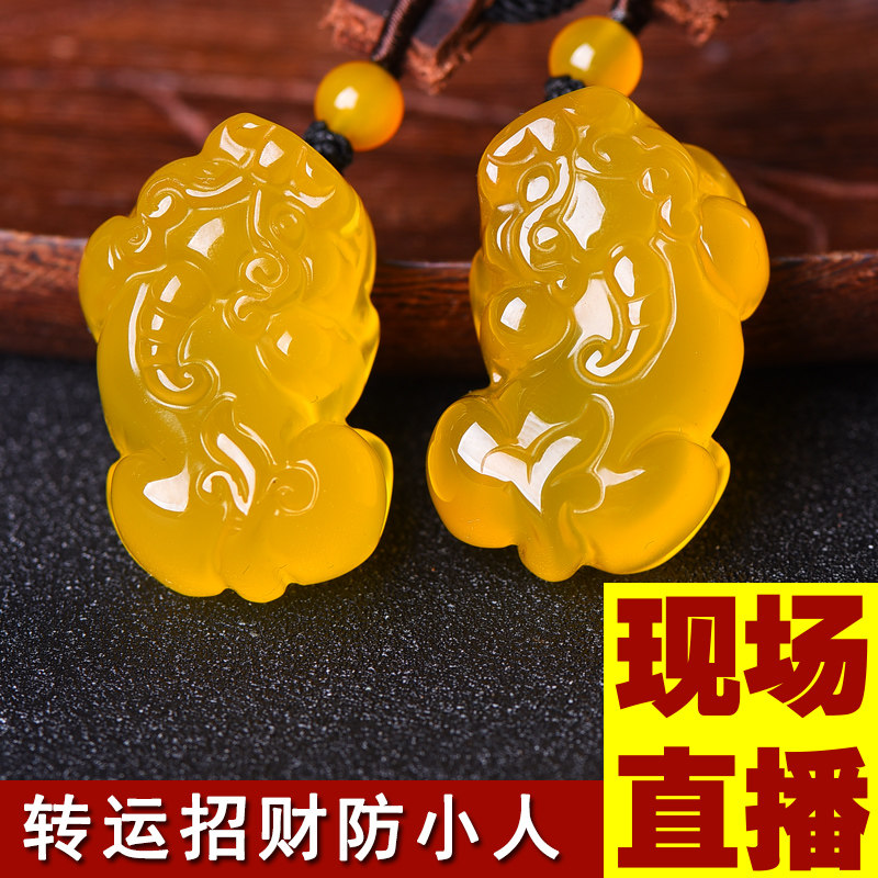 红绡黄玉髓招财霸王貔貅吊坠男女随身转运旺财小皮丘X水晶挂件貌