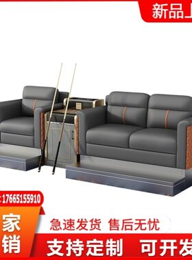 观球椅台球厅专用台球厅v台球沙发沙发台球椅球房台球观球椅