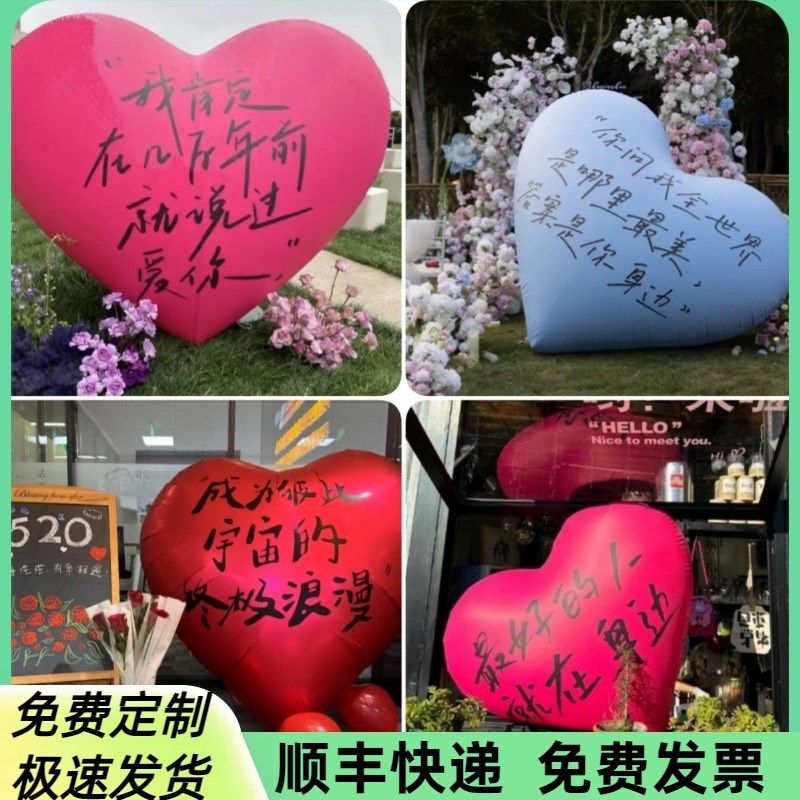 充气卡通气模定制大型ip花v朵爱心网红热气球行走人偶毛绒动物气