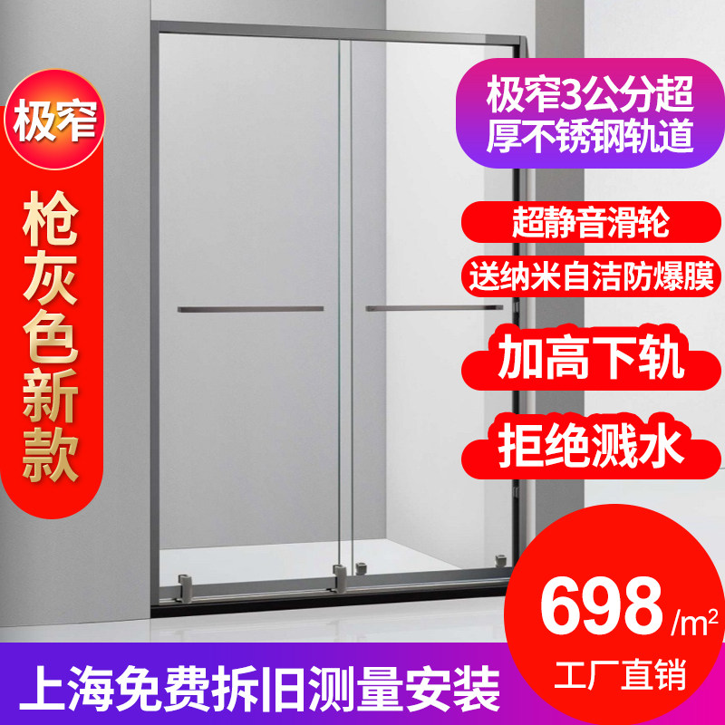 极窄淋浴房一字型简r易淋浴房一字形淋浴房圆弧淋浴房