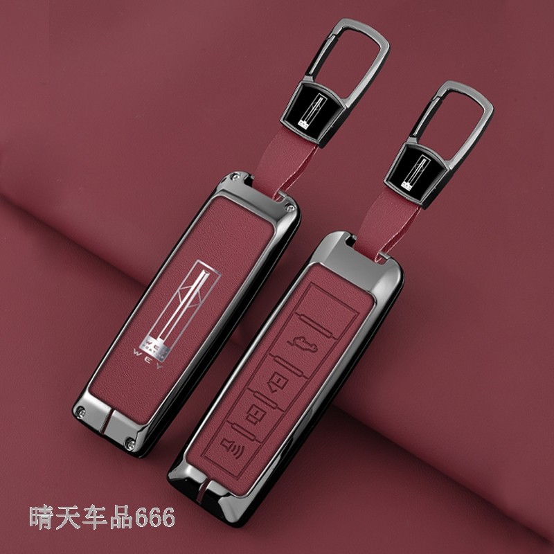 适用魏派vv5车钥匙套女vv7 vv6魏牌摩卡拿铁长城wey钥匙包p8壳男
