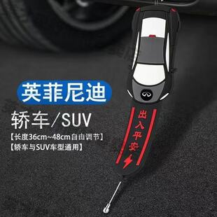 英菲尼迪Q50LQ70QX50QX60专用汽车静电拖地带防静电接地条