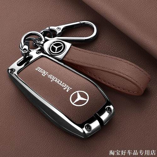 适用于奔驰新款E级钥匙套e300/E260L/C260/GLC300L包GLE汽车S扣壳