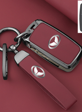 适用北汽幻速s3钥匙套金属高级s3l20北汽威旺m30s大猫钥匙壳包扣