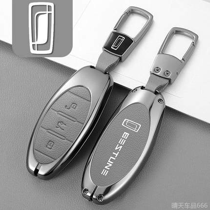 2023款一汽奔腾B70钥匙套T77/T99/T55/T33/NAT汽车包新B70S壳M9扣