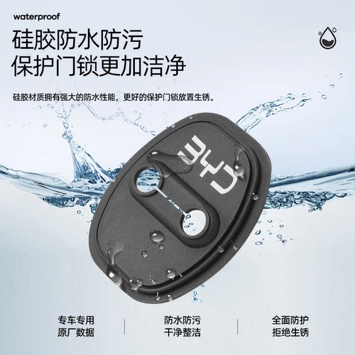 比亚迪秦汉宋唐元海豚海鸥海豹海狮硅胶汽车门锁盖保护套减震垫