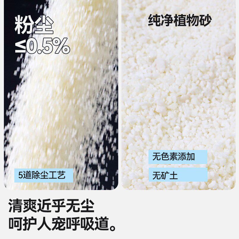 木薯猫砂除臭近无尘20公斤40斤实惠装10斤20斤猫砂.猫宠物用品,宠物/宠物食品及用品,猫砂,淘宝优惠券,粉丝福利购,淘宝优惠卷