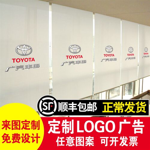 定制窗帘卷帘g工程办公室广告logo电动手拉式升降免打孔遮光遮阳