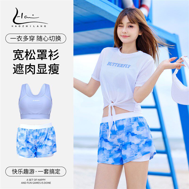 分体泳衣女款高级感2025新款三件套显瘦遮M肉防晒海边度假游泳装