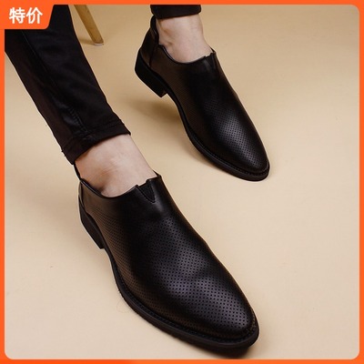 夏季 韩版尖头皮鞋男 潮流英男伦套脚休闲L男鞋软皮镂空透气增高
