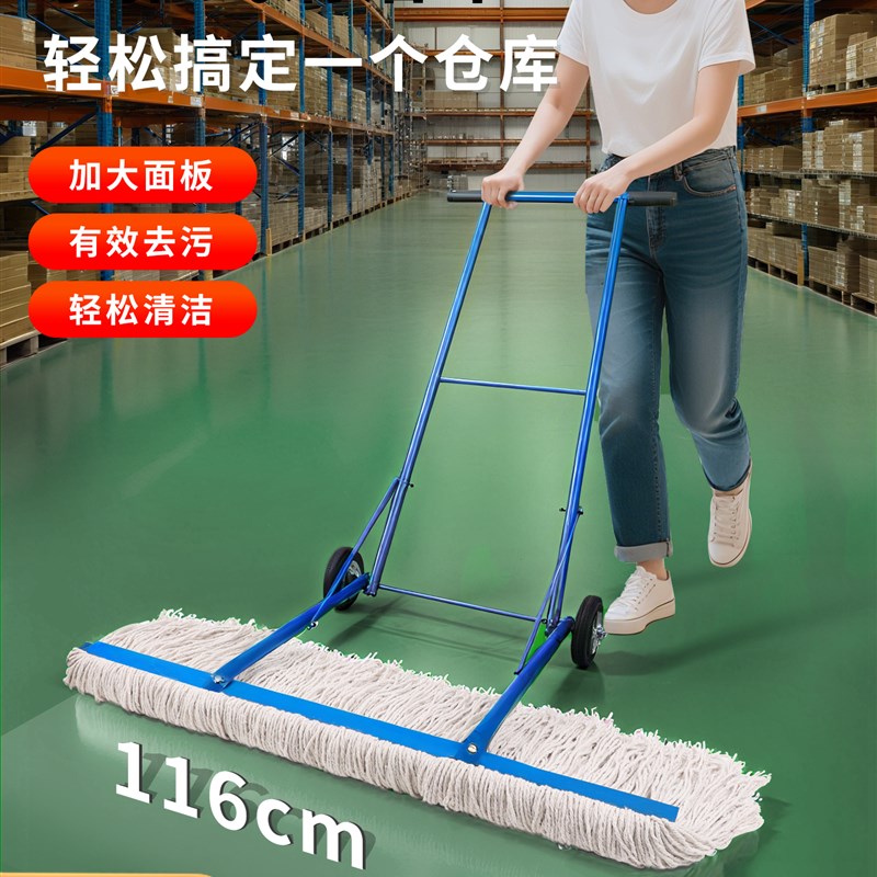 移动拖把车手推式平板尘推大拖把C棉纱排拖物业工厂保洁用地拖推