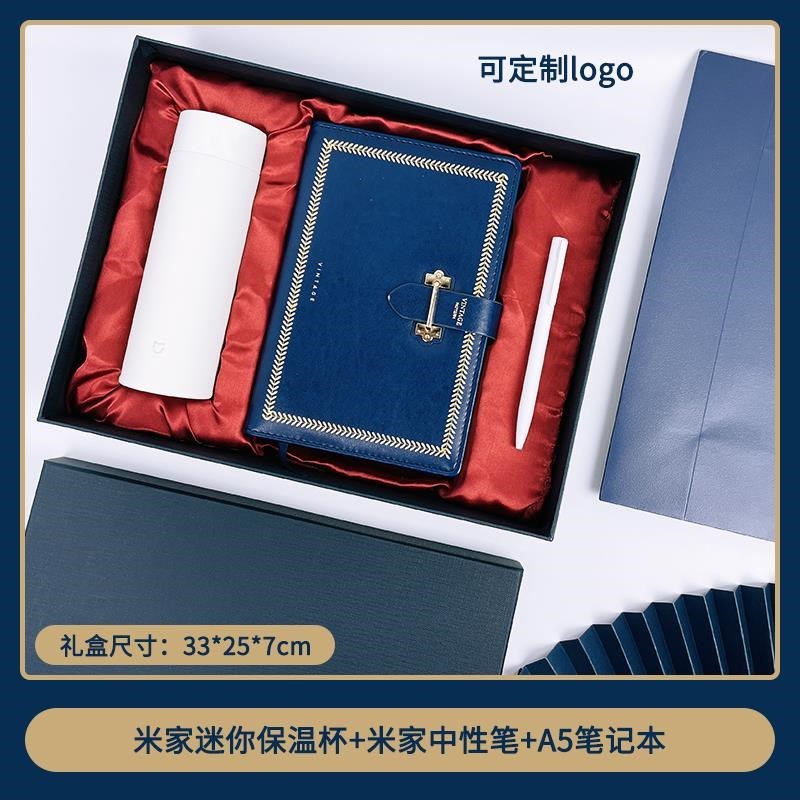 公司商务礼品套装定制logo员工B客F户工会活动礼品实用.大气生日