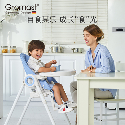 Gromast宝宝餐椅多功能y婴儿可折叠便携式坐椅儿童吃饭餐桌座椅