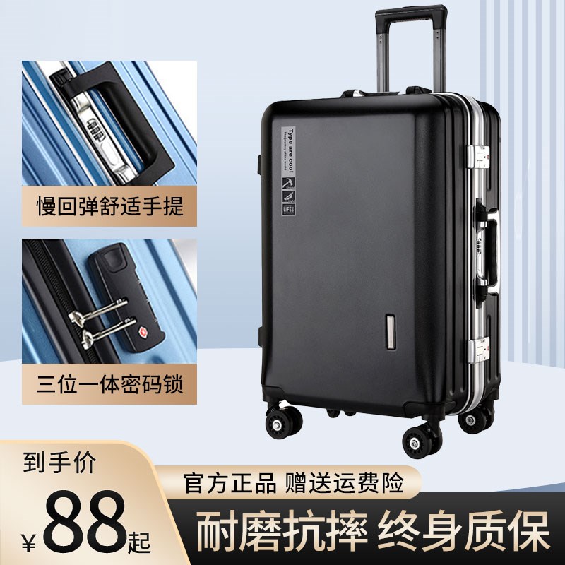 行李箱旅游学生高颜值密码箱静音F万向轮拉杆箱男女款旅行箱