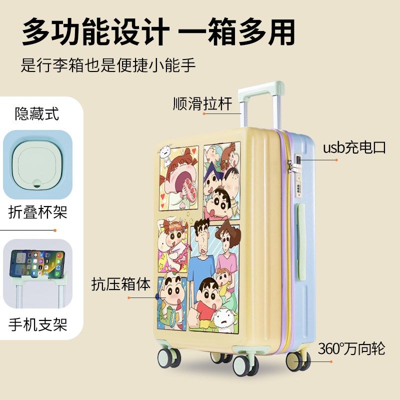 卡通多巴胺拼色行李箱女2025新款24寸旅K行登机可定制拉杆密码皮,箱包皮具/热销女包/男包,旅行箱,淘宝优惠券,粉丝福利购,淘宝优惠卷