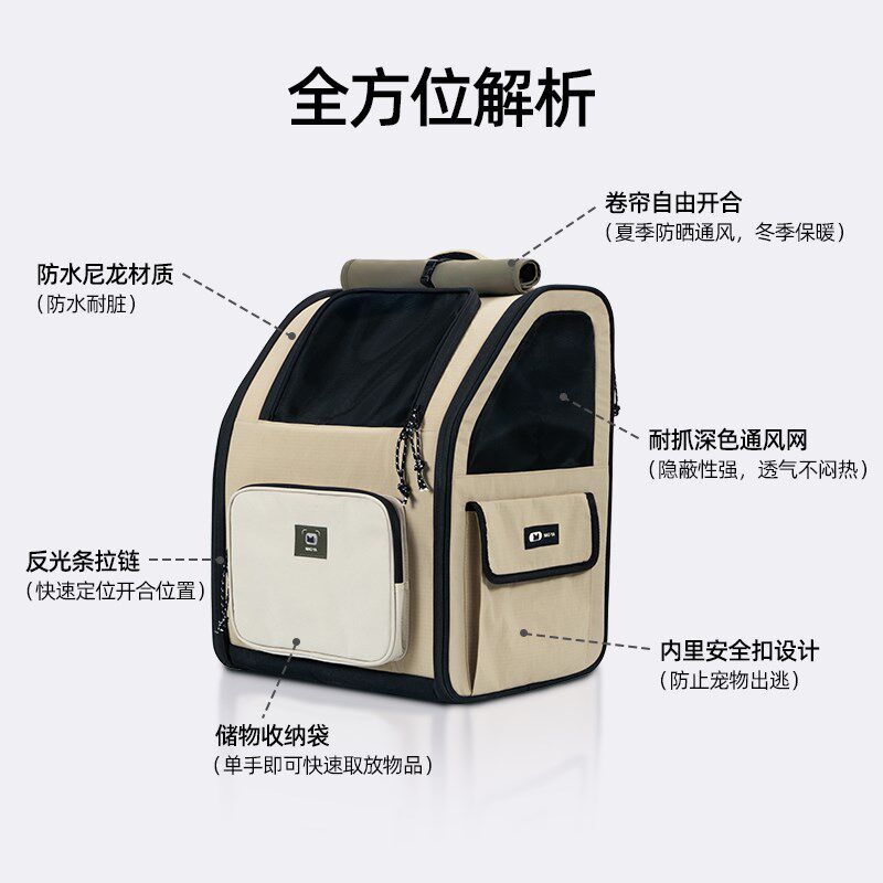 猫包外出便携宠物猫咪背包v大容量洗澡出行双肩包轻便款透气防应,宠物/宠物食品及用品,背包/箱包,淘宝优惠券,粉丝福利购,淘宝优惠卷