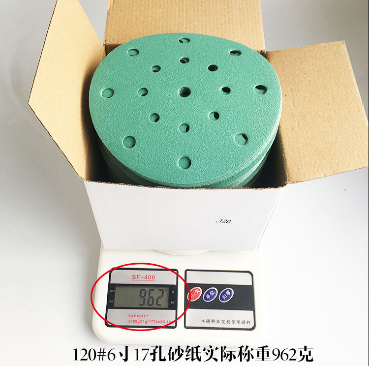 汽车6寸17孔干磨砂n纸 绿色氧化铝耐磨植绒圆盘砂子原子灰打磨腻