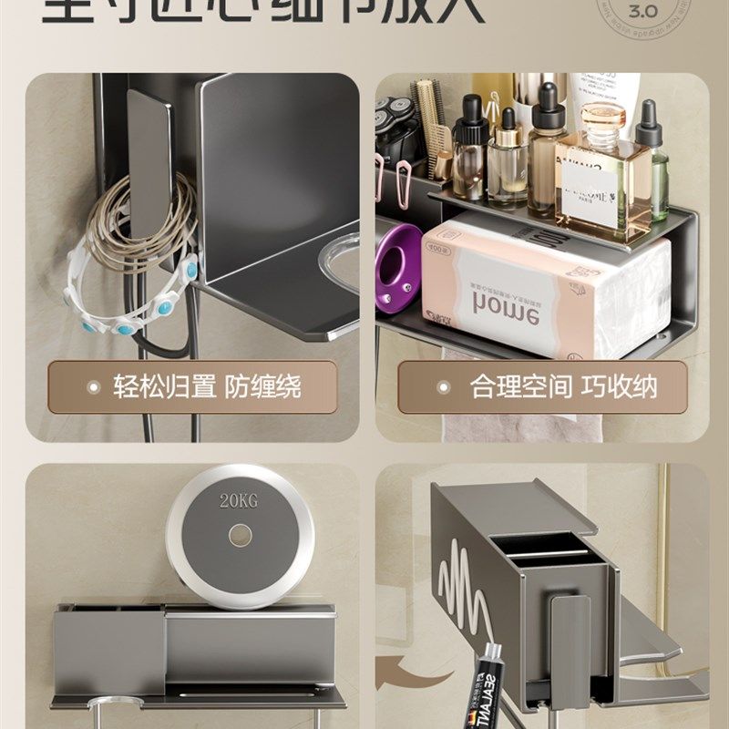 吹风机置物架免打孔化妆室吹风机支架浴室洗O漱台风筒毛巾收纳挂,家庭/个人清洁工具,吹风机置物架,淘宝优惠券,粉丝福利购,淘宝优惠卷