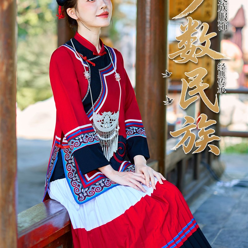 彝族服装成人女舞台表演服云南少数民族高端平纹刺绣X婚服旅拍服