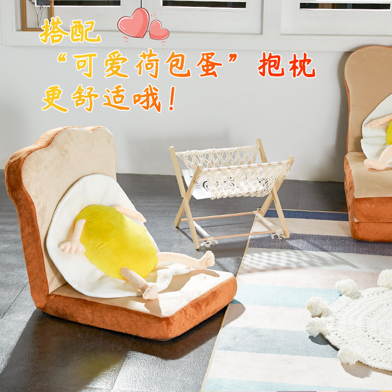 懒人沙发单人卧室女床地上靠背椅子阳台I可爱榻榻米飘窗宿舍小沙