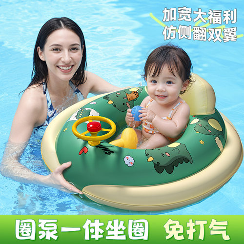 儿童游泳圈d防侧翻宝宝座圈婴儿小孩坐圈男女充气腋下趴圈救生圈