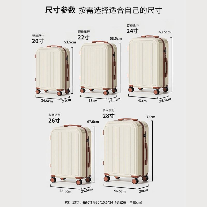 行李箱女2025新款拉杆箱登机2y0寸24大容量28旅行密码皮箱子多功,箱包皮具/热销女包/男包,旅行箱,淘宝优惠券,粉丝福利购,淘宝优惠卷