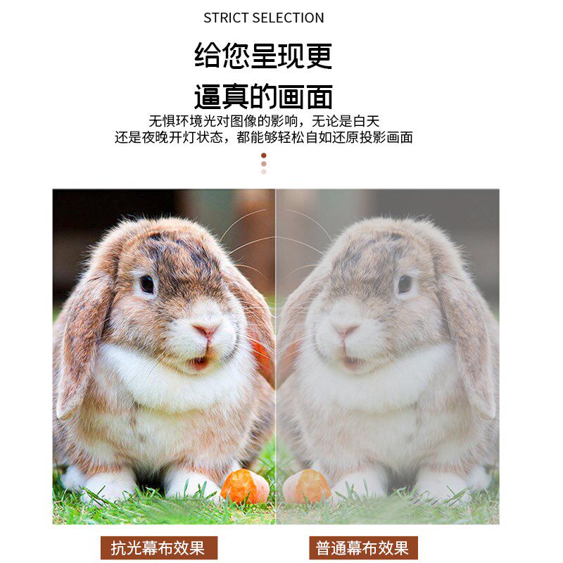 #金属抗光幕布家用投影幕免打孔可折叠白天O直投客厅高清抗光投影