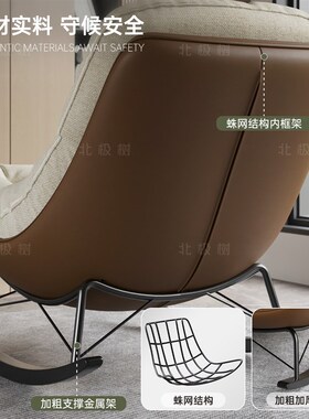 摇摇椅躺椅成人可睡觉客厅阳台懒人椅202K5新款休闲懒人沙发蛋壳