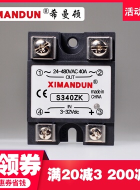 S340ZK希曼顿固态继电器H375ZK直流控交流SSR-25DA D4S860 10-120