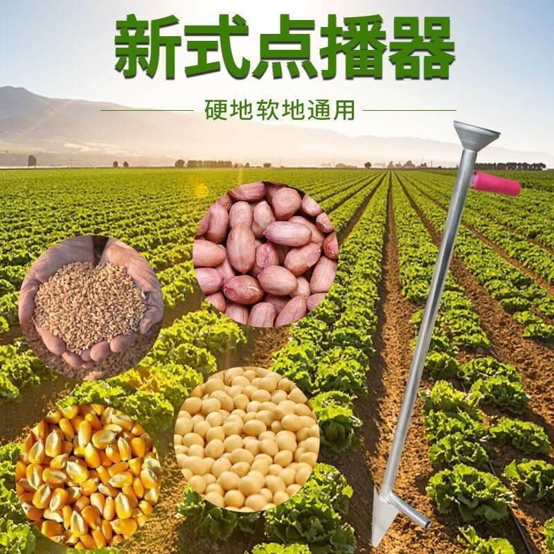 手动小型硬地播种器玉米大豆葵花C播种机点播器农用单双把手补苗