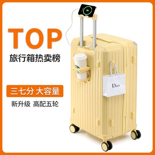 行李箱28寸女大容量旅行箱2024新E款学生37分拉杆密码皮箱结实耐