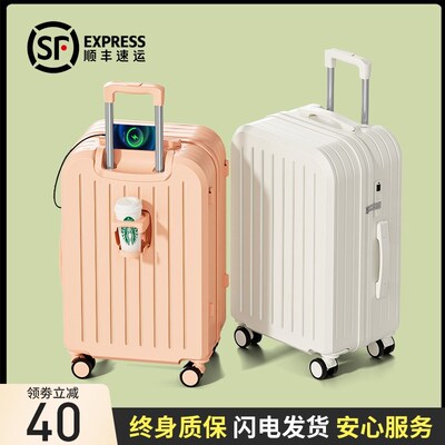 行李箱20寸登机小型女20s25新款旅行拉杆密码皮箱子24结实耐用加
