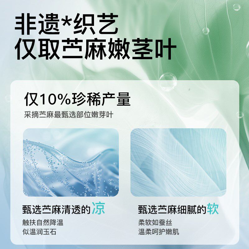 婴儿苎麻凉席a类夏季宝宝可用婴儿床儿童幼儿园午睡席Y子透气凉垫