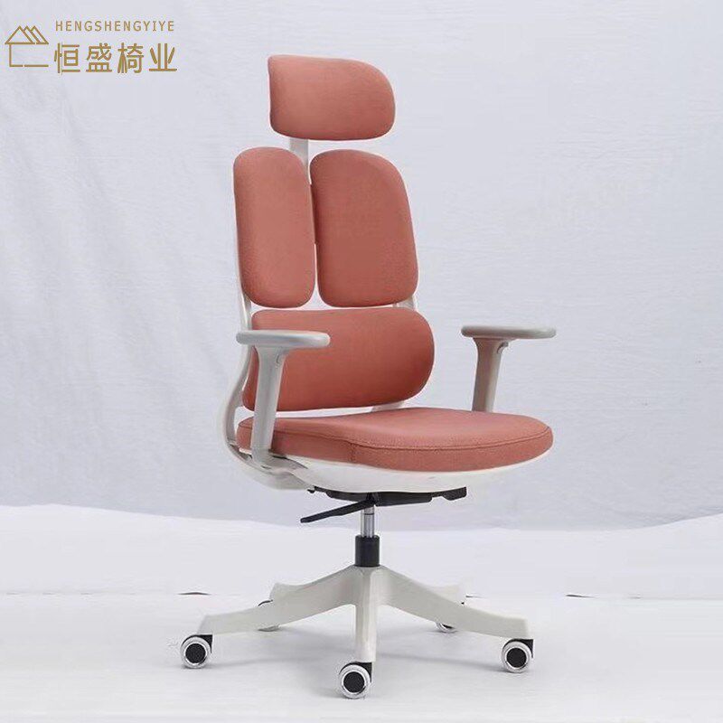 粉色律师办公双i背护腰会议椅升降职员椅塑胶脚电竟转椅五轮电脑