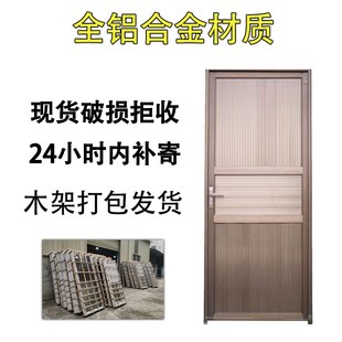 铝合金门卫生间门平开门室内浴室门厨房隔断门阳台商铺洗手间门锁