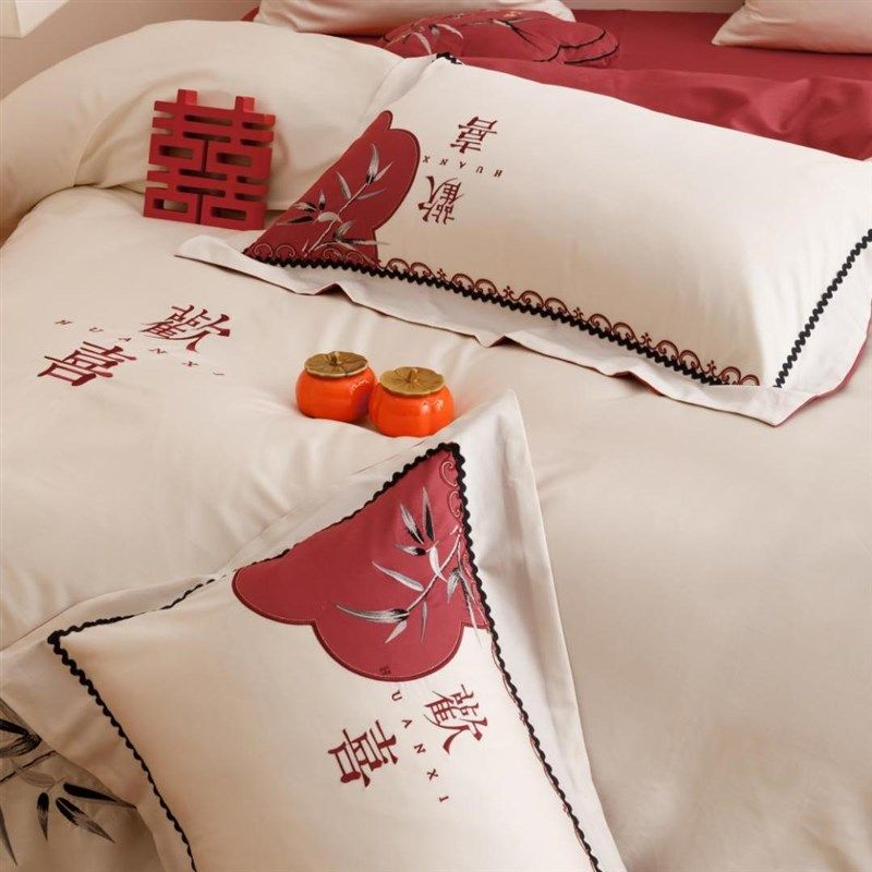 婚庆100支澳i棉全棉四件套欢喜刺绣结婚房喜被套床单床上用品4,床上用品,婚庆床品套件,淘宝优惠券,粉丝福利购,淘宝优惠卷