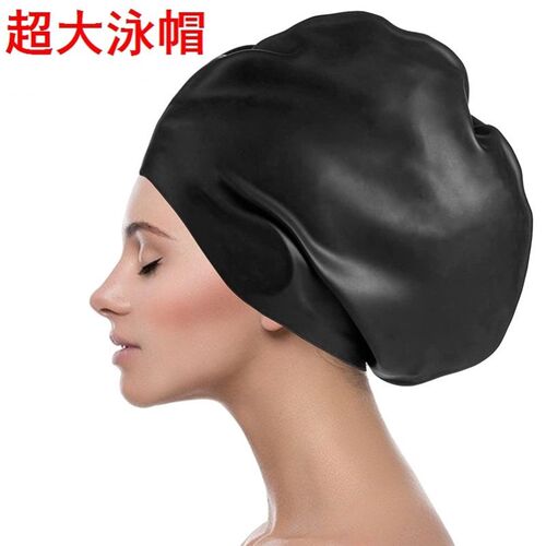泳帽女款长发加大硅胶超大号x长发脏辫大头帽全包型成人款泳帽防