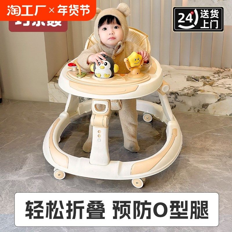 婴儿学步车助步车25o新款防O型腿多功能防侧翻宝宝玩具儿童手推车