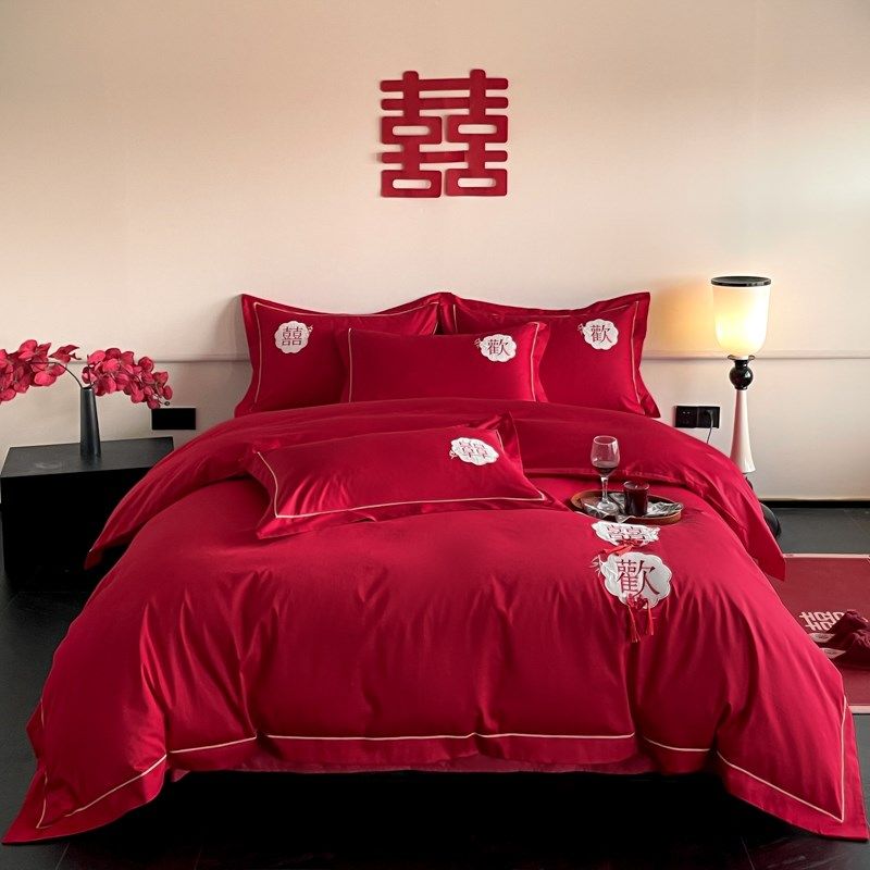 婚庆四件套全棉结婚o床上用品大提花喜庆被套婚嫁新婚大红床单,床上用品,婚庆床品套件,淘宝优惠券,粉丝福利购,淘宝优惠卷