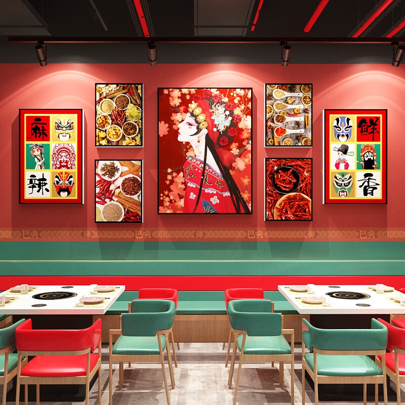 国潮重庆火锅店墙面装饰川菜冒菜麻辣烫J饭店背景京剧脸谱墙贴纸