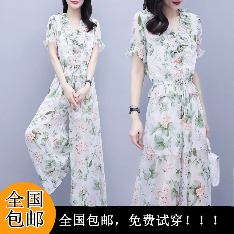 碎花雪纺阔腿裤套装女20s21年新款夏季网红洋气减龄显瘦气质两件