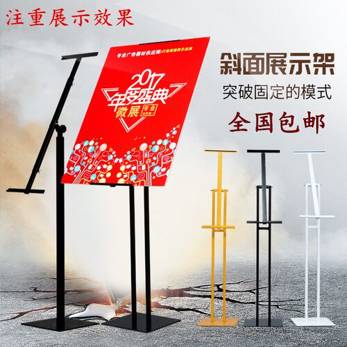 高档加重 水牌广告牌指示牌 w立式 导向牌立牌升降支架 落地展示