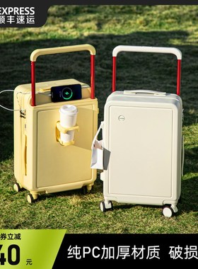 宽拉杆行李箱24寸拉杆箱女2025新款登机箱2N0寸旅行箱密码皮箱子