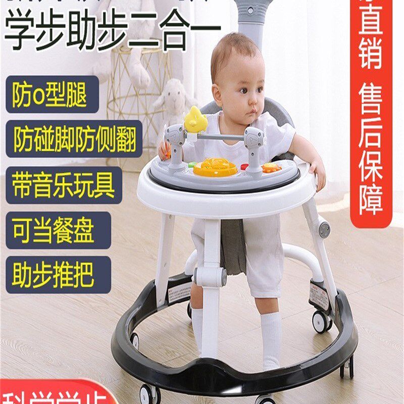 小孩学步车防o型m腿婴儿多功能防侧翻手推车宝宝可坐可推学行车