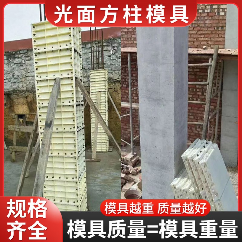 水泥四方形柱子j模型光面方柱罗马柱模具欧式装饰光面模板大门柱