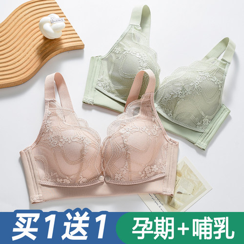 孕妇哺乳内衣前开扣式怀孕期聚拢防F下垂文胸产后喂奶大码母乳薄
