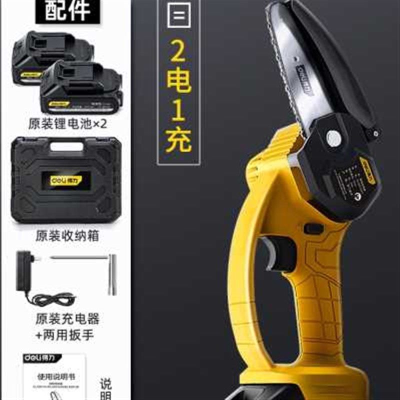 电锯切迷你小g型厂促厂促品磨木工电链锯多功能割电动伐木锯家用