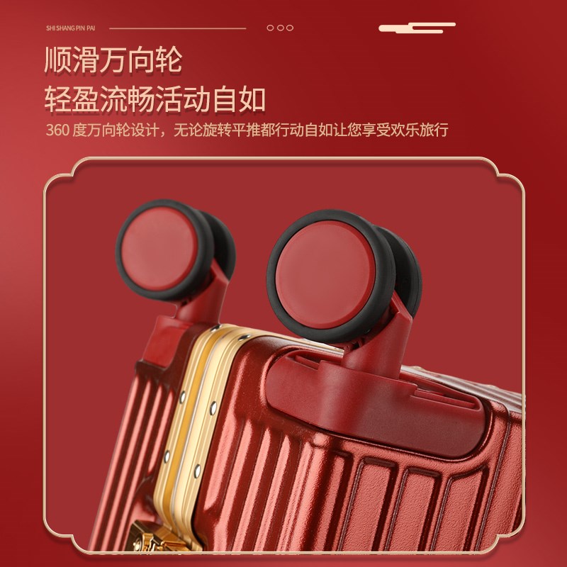 结婚行李箱陪嫁h新娘箱红色箱子拉杆箱女皮箱密码嫁妆箱24寸婚礼